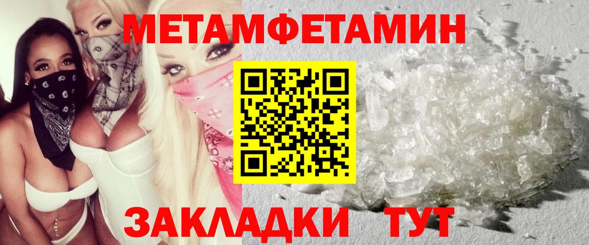 АМФ VHQ Новоалтайск