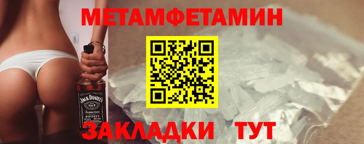 Амфетамин  Вход с VPN  Новоалтайск  Amphetamine VHQ 