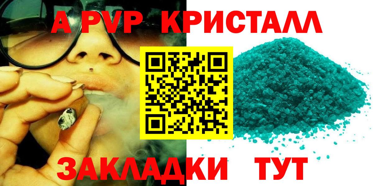 APVP СК КРИС Новоалтайск