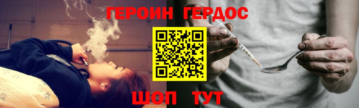 Новоалтайск  Героин VHQ  Вход с VPN 