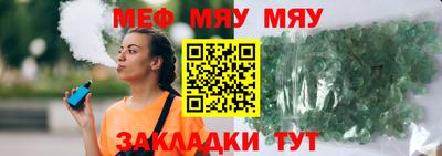 бошки Тара
