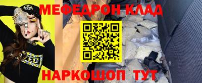 прущие крисы Тверь