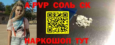 бошки Тара