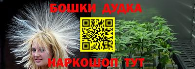 бутират Татарск