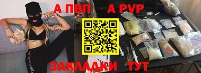 бошки Тара