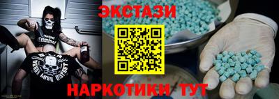бутират Татарск