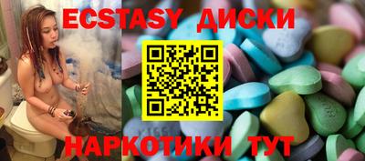 прущие крисы Тверь