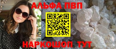 бутират Татарск