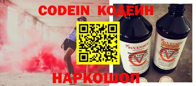 бутират Татарск