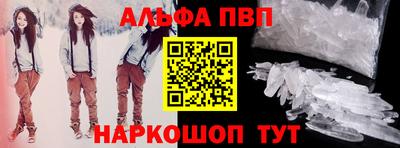 прущие крисы Тверь
