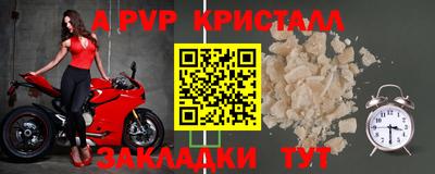 бутират Татарск