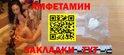 бутират Татарск