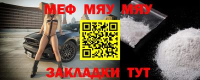 прущие крисы Тверь