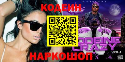 бутират Татарск