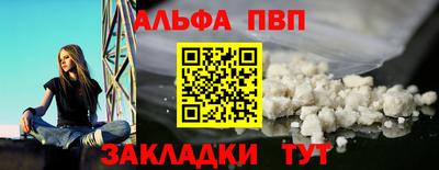 бошки Тара