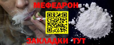 бутират Татарск