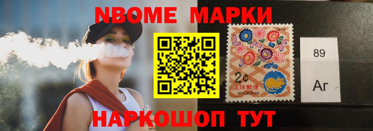 ОМГ ОМГ онион  LSD-25 экстази кислота  Вход с VPN  Новоалтайск  LSD-25 экстази кислота 