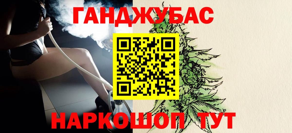 Канабис сатива Новоалтайск